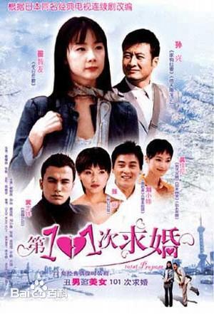 《张延》封面图片