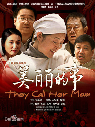 《张延》封面图片