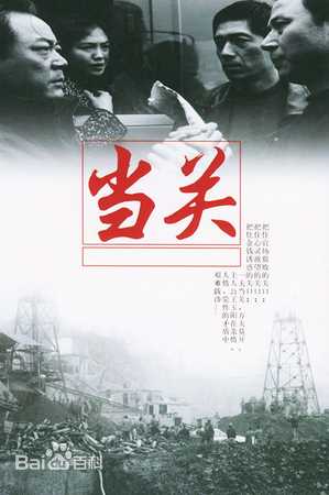 《石凉》封面图片