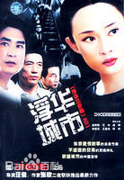 《石凉》封面图片