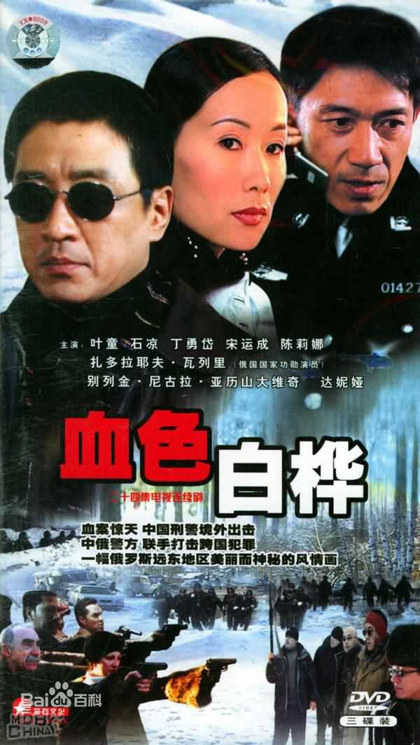 《石凉》封面图片