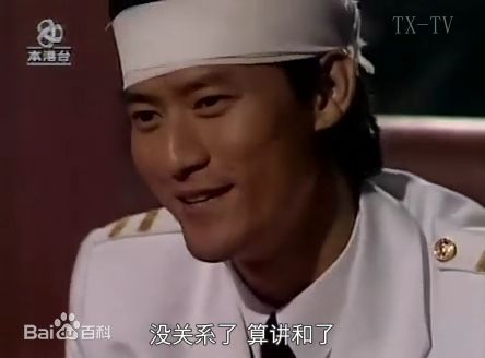 白石千(James Pax)影视最新剧照