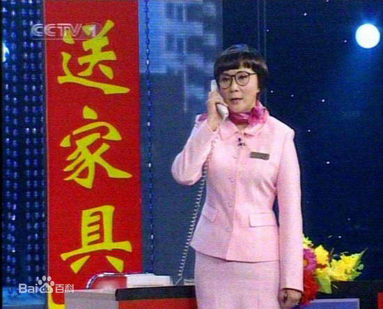 蔡明历年春晚、元宵晚会造型