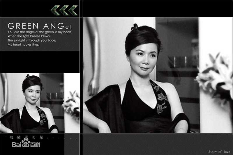 《蔡明》精彩图册