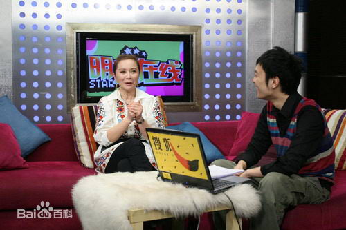 参加《明星在线》录制