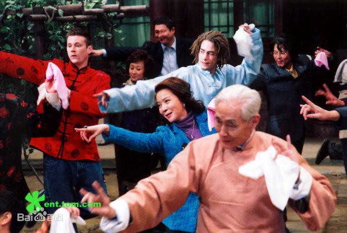 2009年《眼花缭乱》剧照