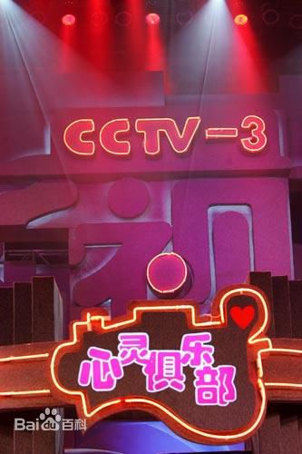 《蔡明》封面图片