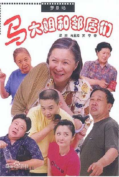 《蔡明》封面图片