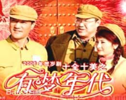 《蔡明》封面图片