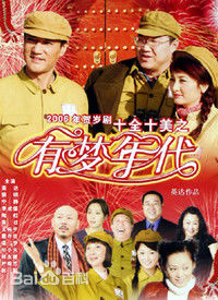 《虞梦》封面图片