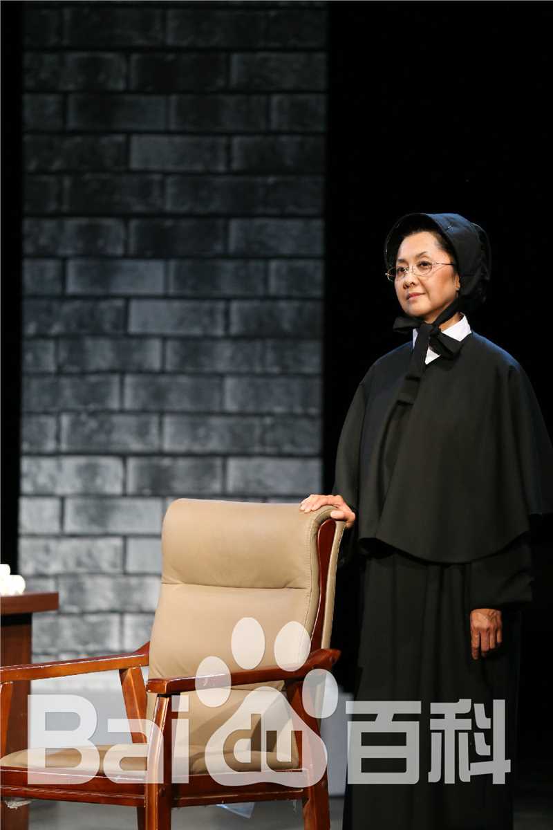 话剧《怀疑》剧照