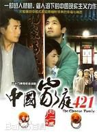 《朱琳》封面图片