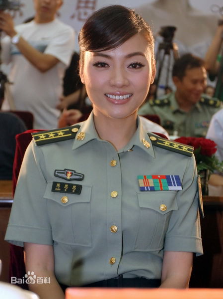 《陈思思》精彩图册