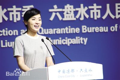 《陈思思》封面图片