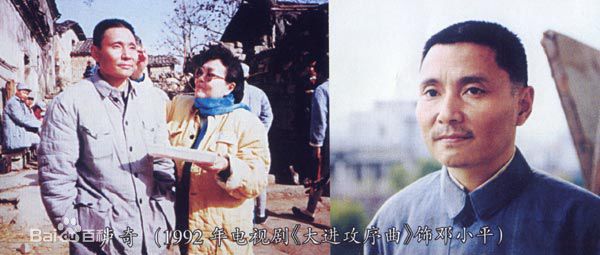 卢奇扮演的邓小平