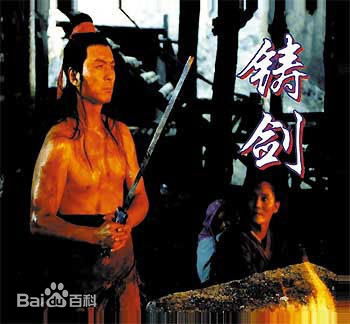 《杨青》封面图片