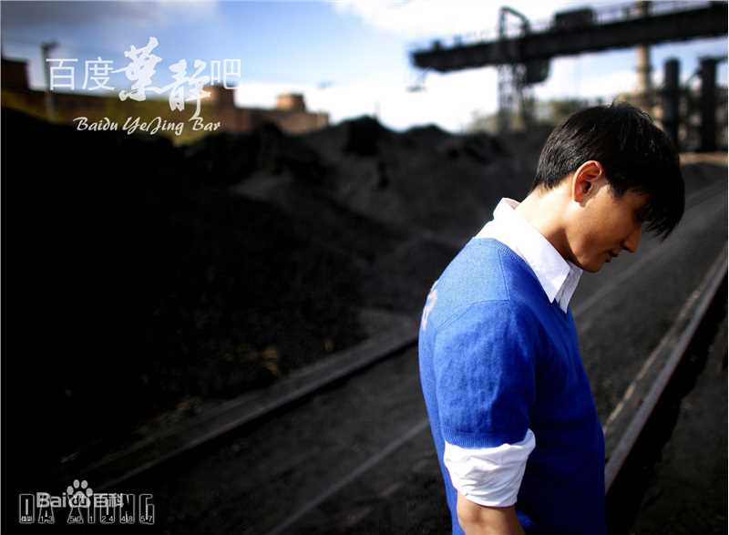 叶静(Ye Jing)最全时尚相册