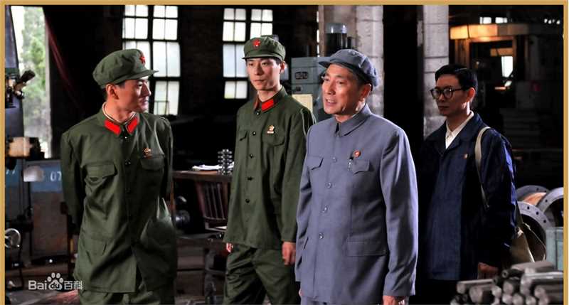 电视剧《陈云》剧照