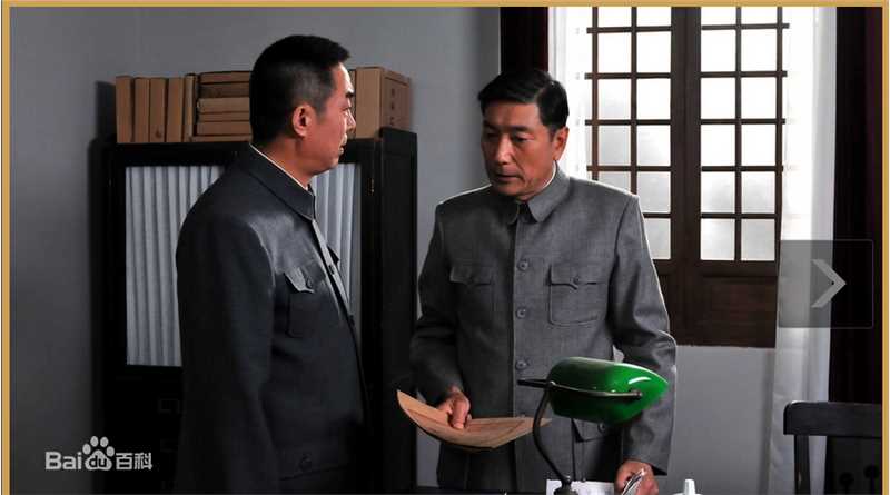 电视剧《陈云》剧照