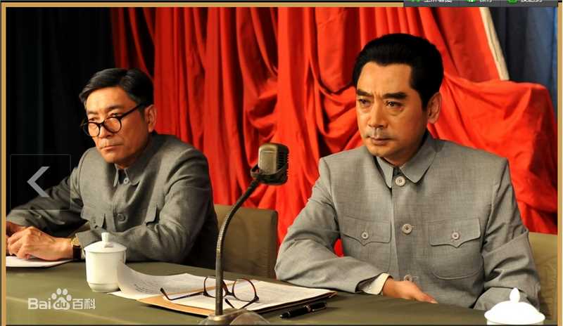 电视剧《陈云》剧照