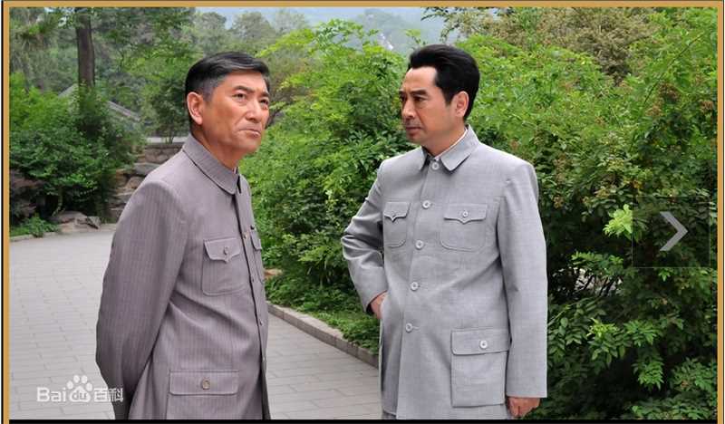 电视剧《陈云》剧照