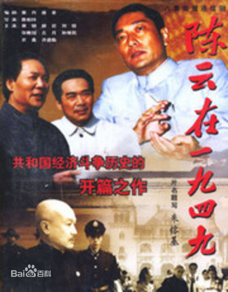 《谢钢》封面图片