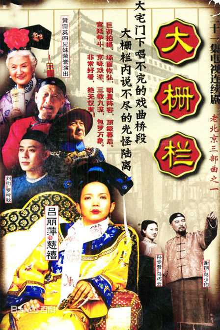 《谢钢》封面图片