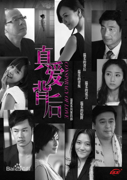 《谢钢》封面图片