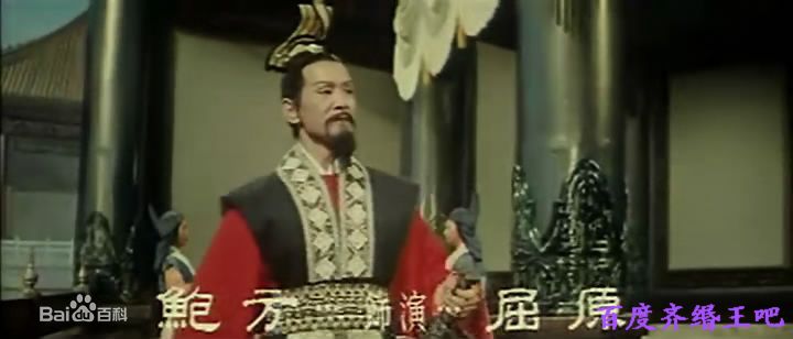 鲍方(Paw Fong)《屈原》最新剧照