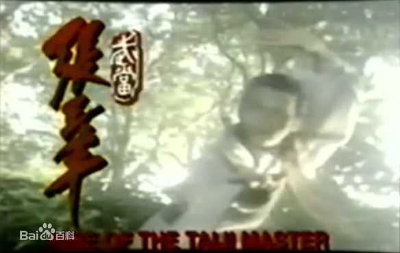 精选鲍方(Paw Fong)
