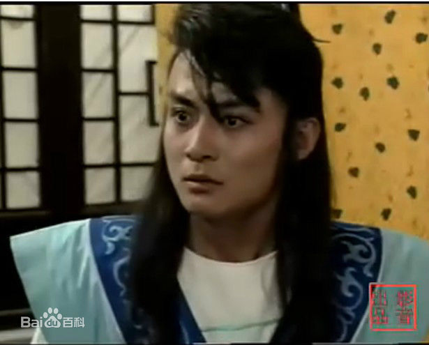 白眉大侠中的经典角色-白云瑞