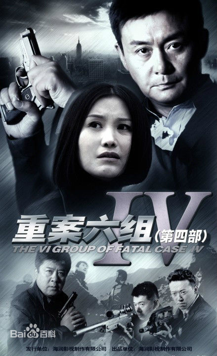 《邢岷山》封面图片