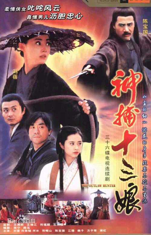 《邢岷山》封面图片