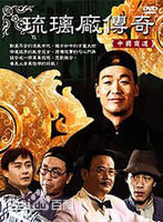 《邢岷山》封面图片