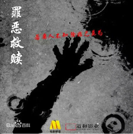 《邢岷山》封面图片