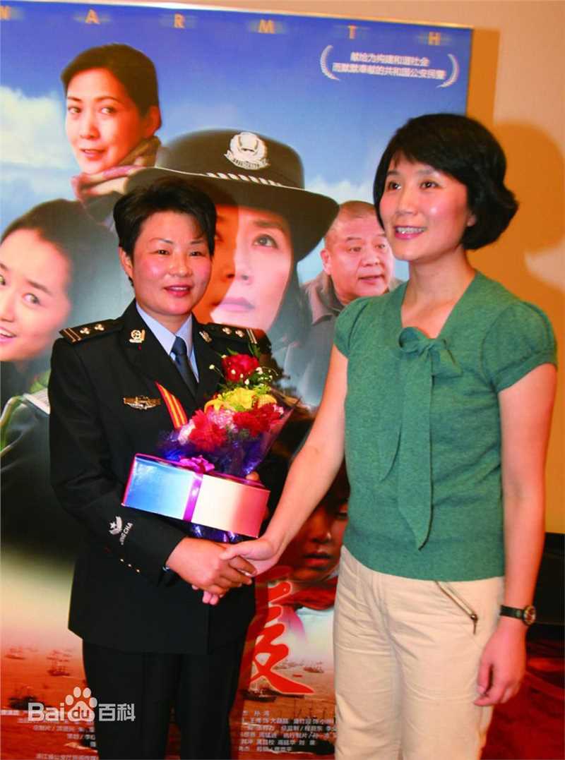 《严晓频》精彩图册