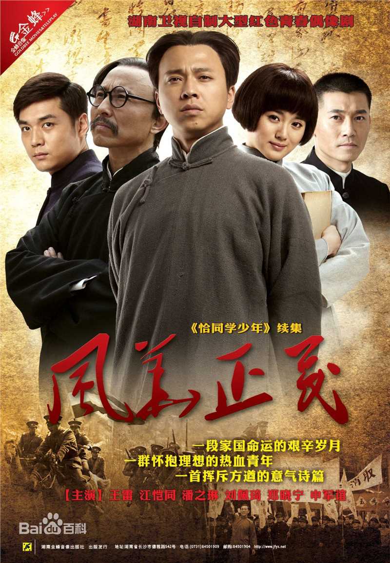 《严晓频》封面图片