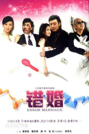 《严晓频》封面图片