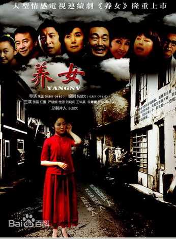 《严晓频》封面图片