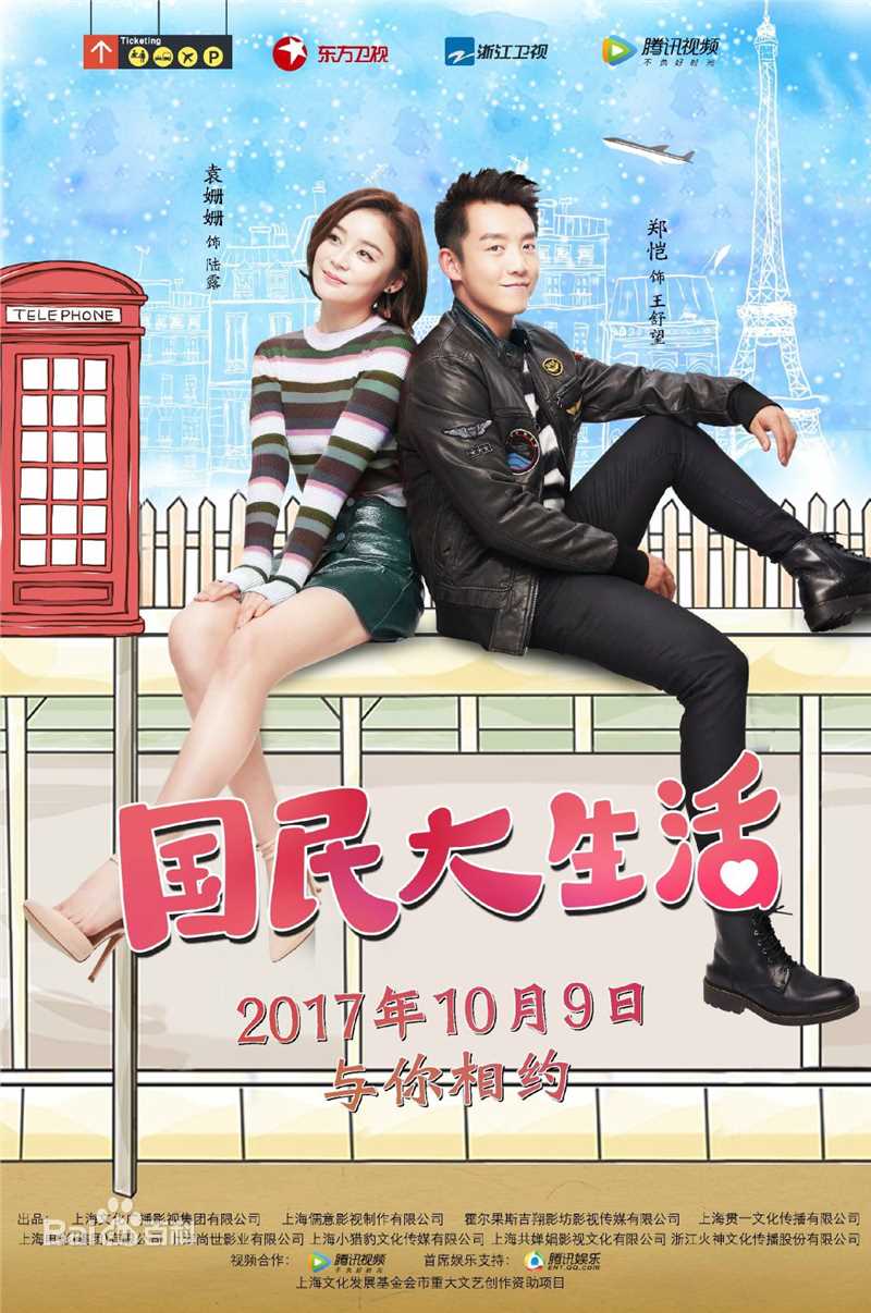 《严晓频》封面图片