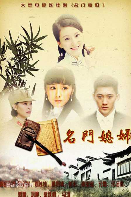 《严晓频》封面图片