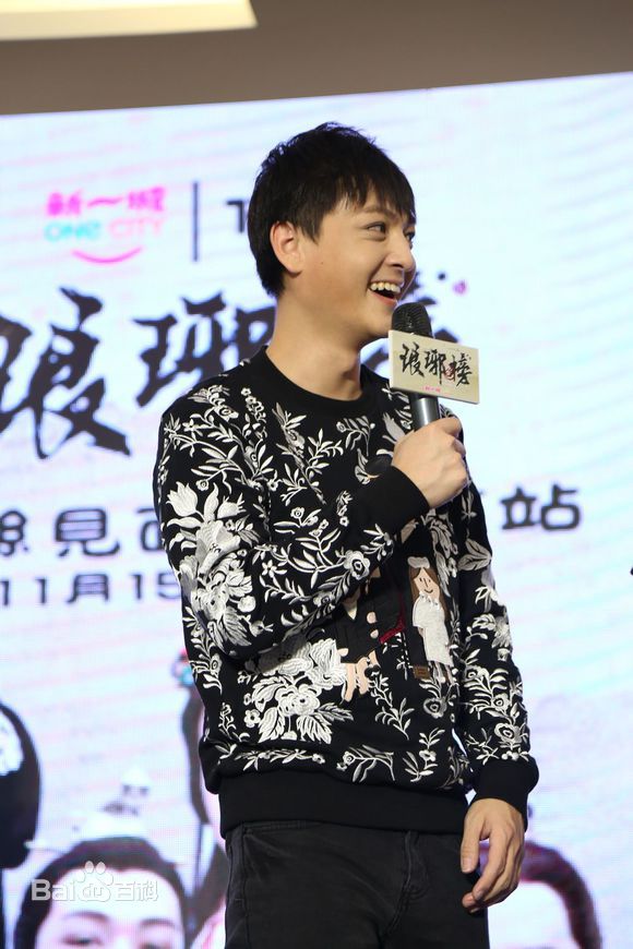 《琅琊榜》粉丝见面会