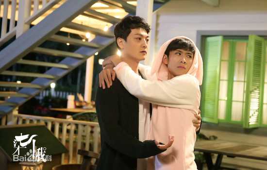 《柒个我》饰白向荣