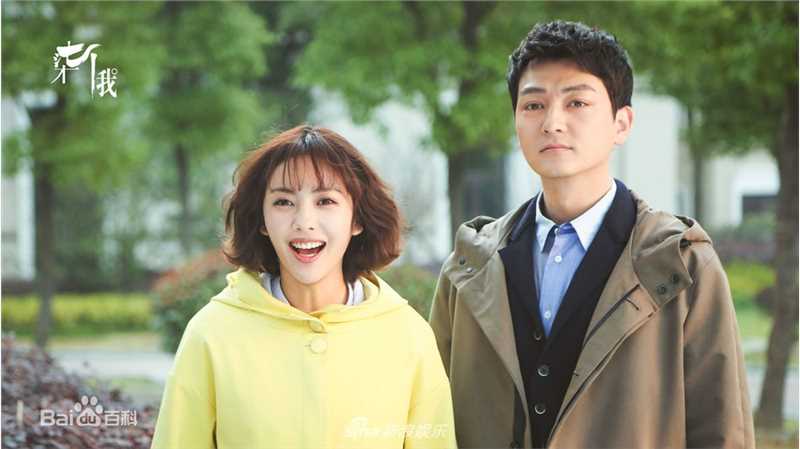 《柒个我》饰白向荣