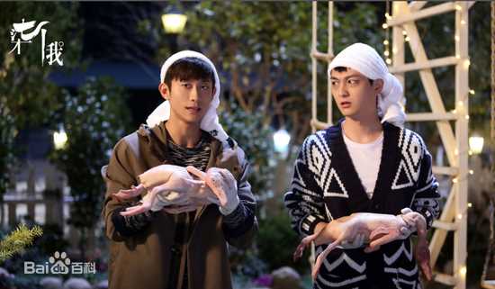 《柒个我》饰白向荣