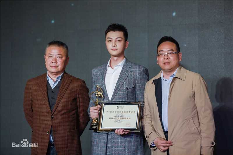 张晓谦·获奖时刻