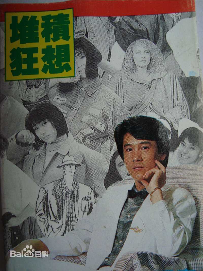 90年代媒体/作品图