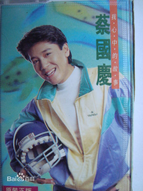 90年代媒体/作品图