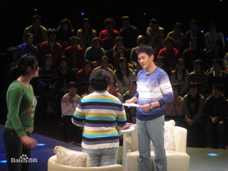 节目活动录制（猜测拍摄）