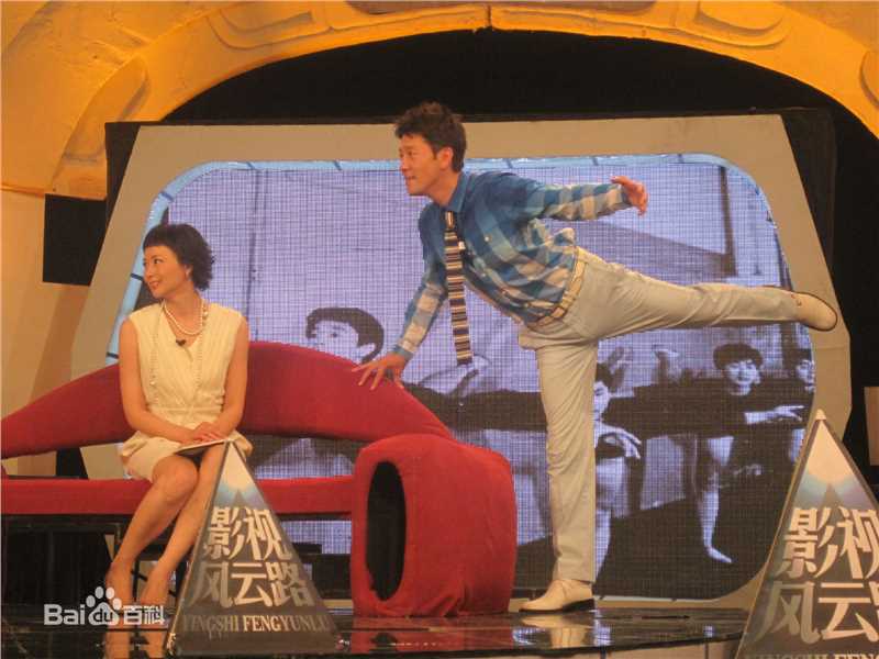 节目活动录制（猜测拍摄）